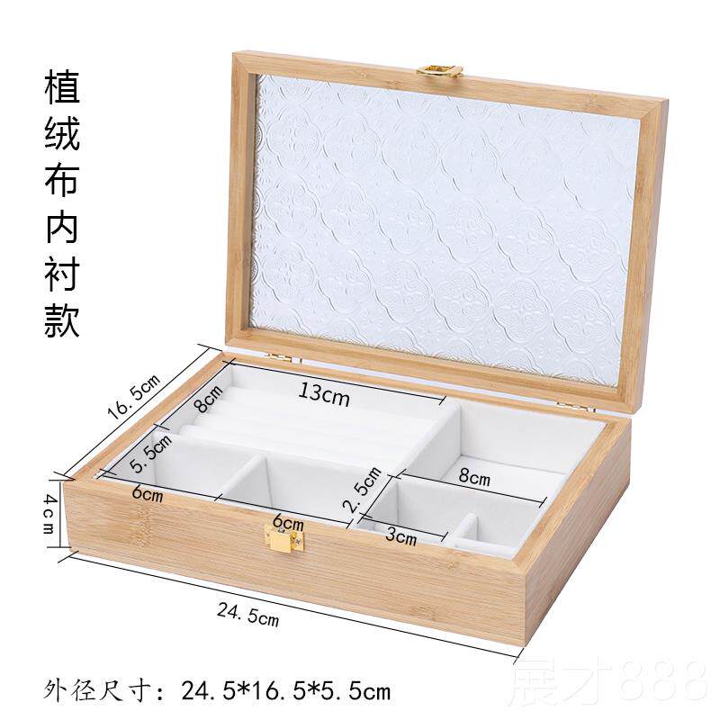 正品库存处理实木制首饰收纳盒简 项耳钉耳环链珠宝约盒礼品物整