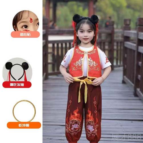 正品哪cos国服童同款衣服儿童风魔套装演出服男咤女童幼儿园表演