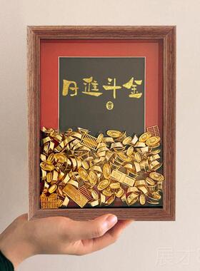 正品开业件礼八方来财喜乐常在物摆客桌面装饰品送朋友开店厅招财