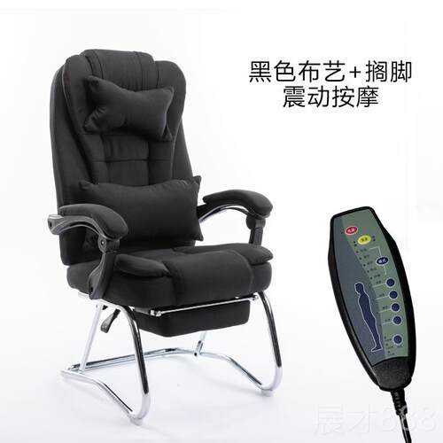 正品艺电用脑办公椅家布老板椅按摩可躺午休老板椅特价子凳子弓形