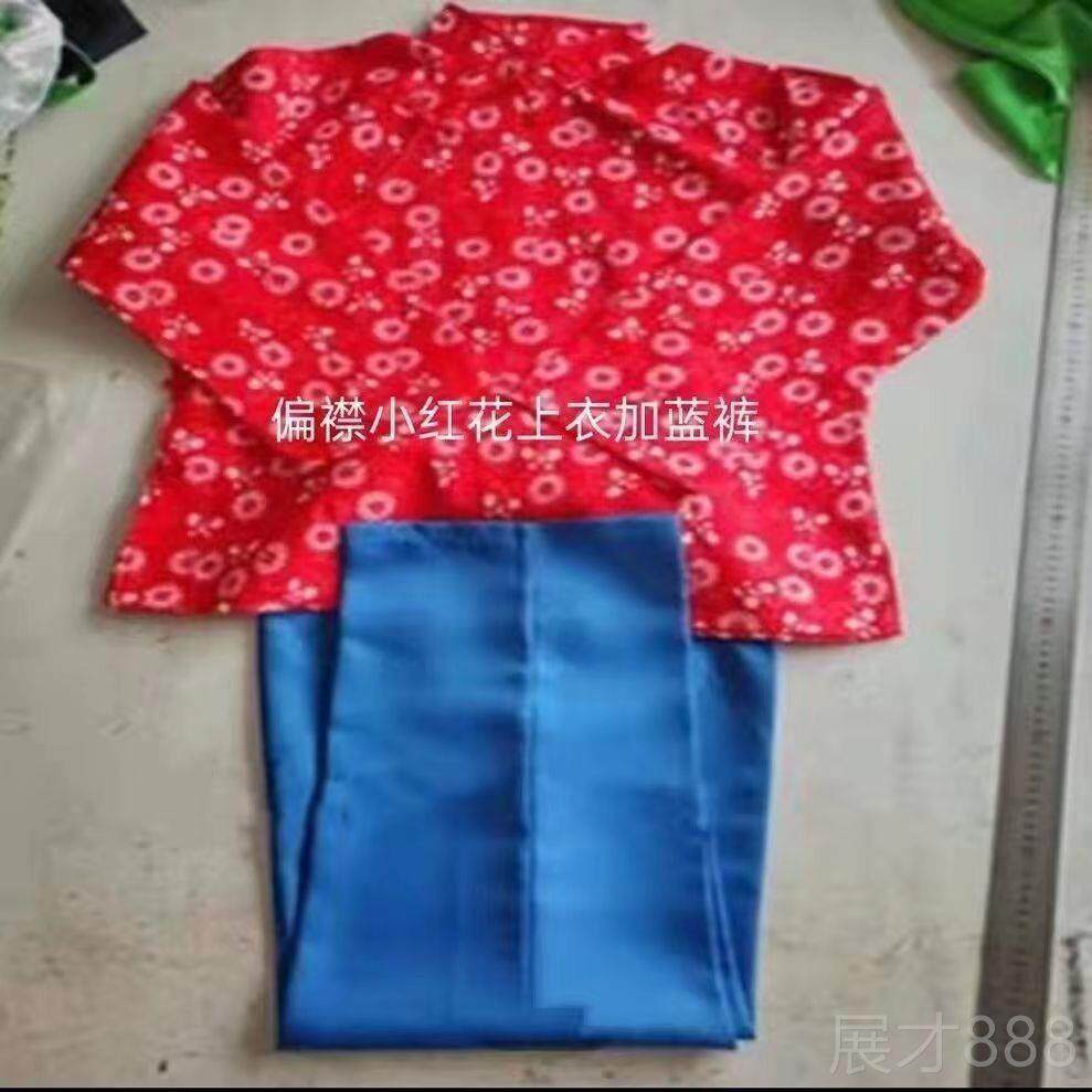 正品京剧样戏家浜全套阿庆嫂郭沙建光沙板奶奶刁一德出服演抖音同
