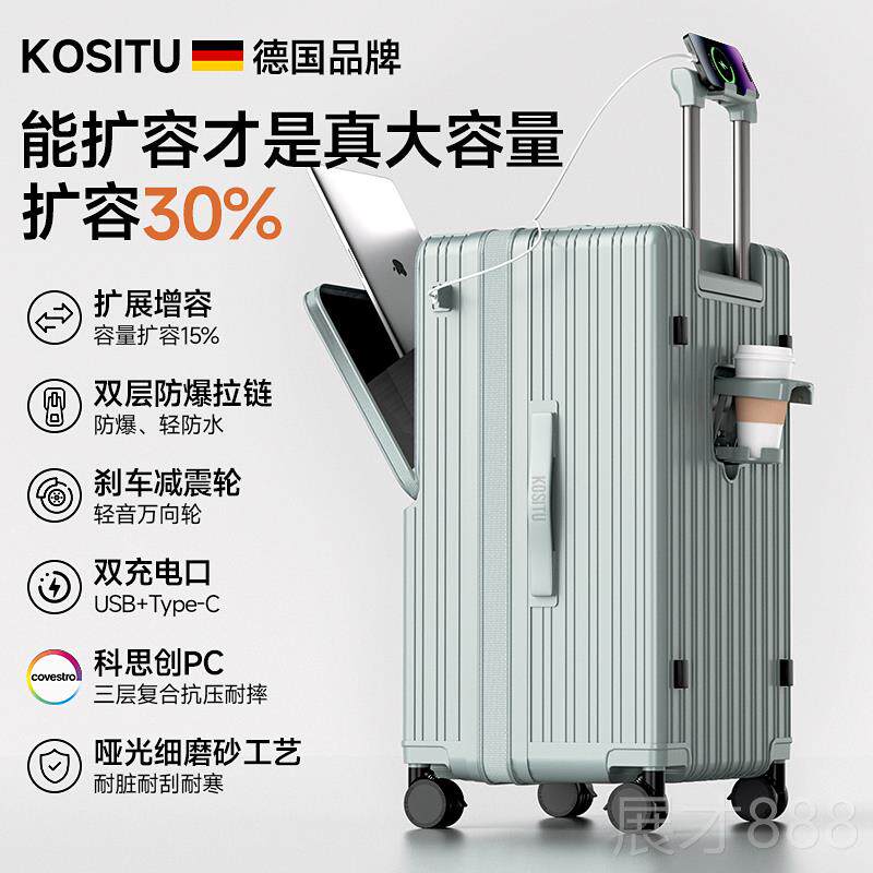 正品开科思途新款前可扩展大容量行口李箱20寸登机箱紫色28行皮箱