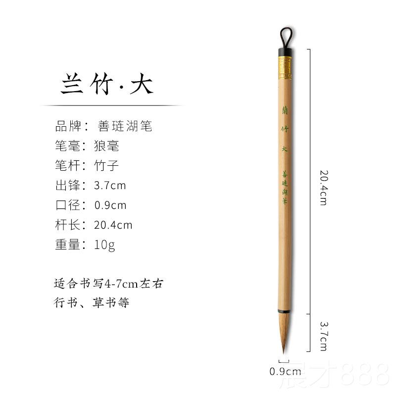 正品琏湖笔毛笔小楷狼毫套初学高档毛笔专业中湖州笔文房四装宝笔