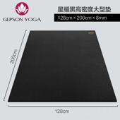 正品 音减震C耐磨高密度健房垫跳绳跳操隔家用防滑跑步机PV运动身