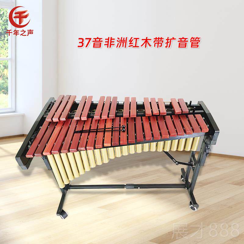 正品专业3音键7成人儿音乐教学钟马林巴木童琴带发音管红木琴打击