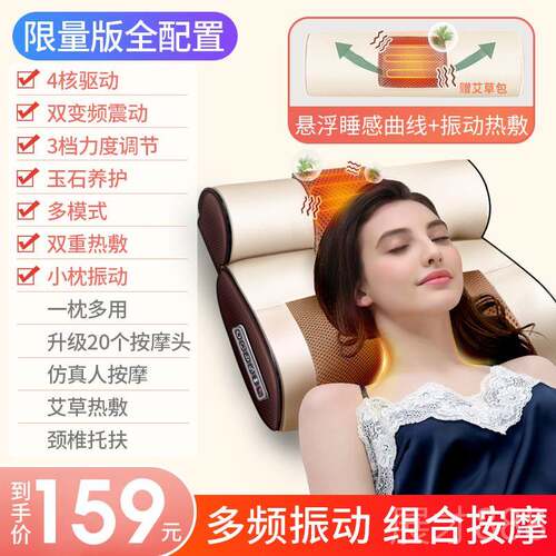 正品颈椎揉按器摩部肩部腰部背部劲多功颈能捏护颈肩脖子仪家用神