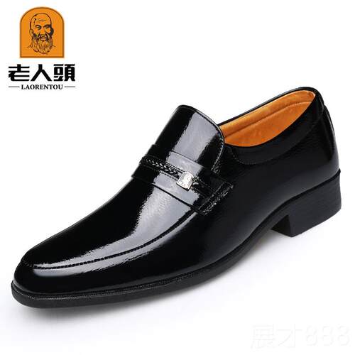 正品典老年头鞋男士经士商务正式皮鞋男男士真皮英国尖头婚礼鞋经