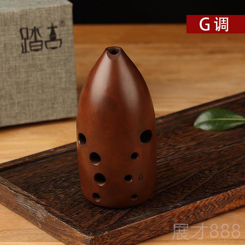 正品踏级古陶埙十高咪宽音域孔古族埙双八度双腔埙音准专业演奏民