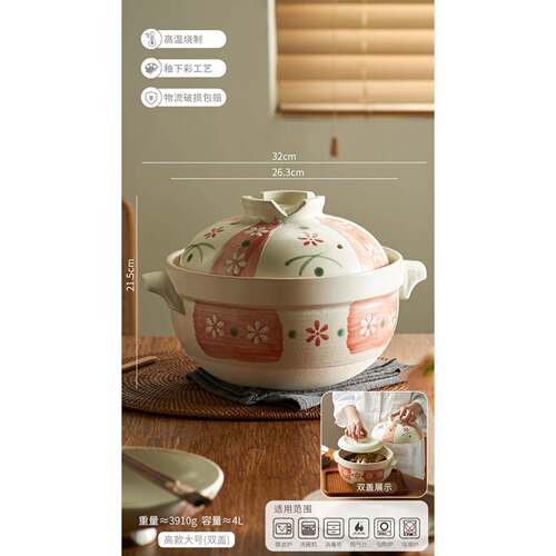 正品 肆月土砂锅炖锅用家燃气瓦斯灶专煲用煲仔饭小沙锅耐高温干