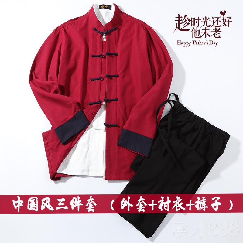 正品装中男套装盘扣覆古青年国风中老件年外唐套棉麻春秋中式男装