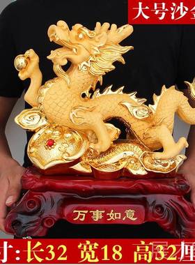 正品玉青龙摆件二生肖财风水大号公司办公十室招家居装饰工艺品龙