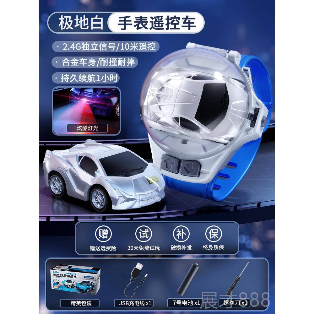 正品手表遥控小汽合车黑科技智儿童具电动迷你金玩赛车男孩益生日