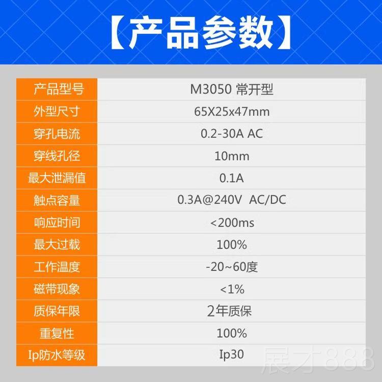正品联动控器电流检测开流关小制电流开互感关检测电传感器感应继
