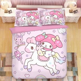 正品上melody美乐蒂四件套卡通爱公主风床单被套学生舍宿女生可床