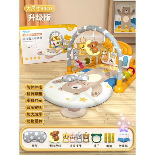正品脚踏钢琴生婴儿健3身器益智早教架-6个月宝宝躺着玩的玩具新0