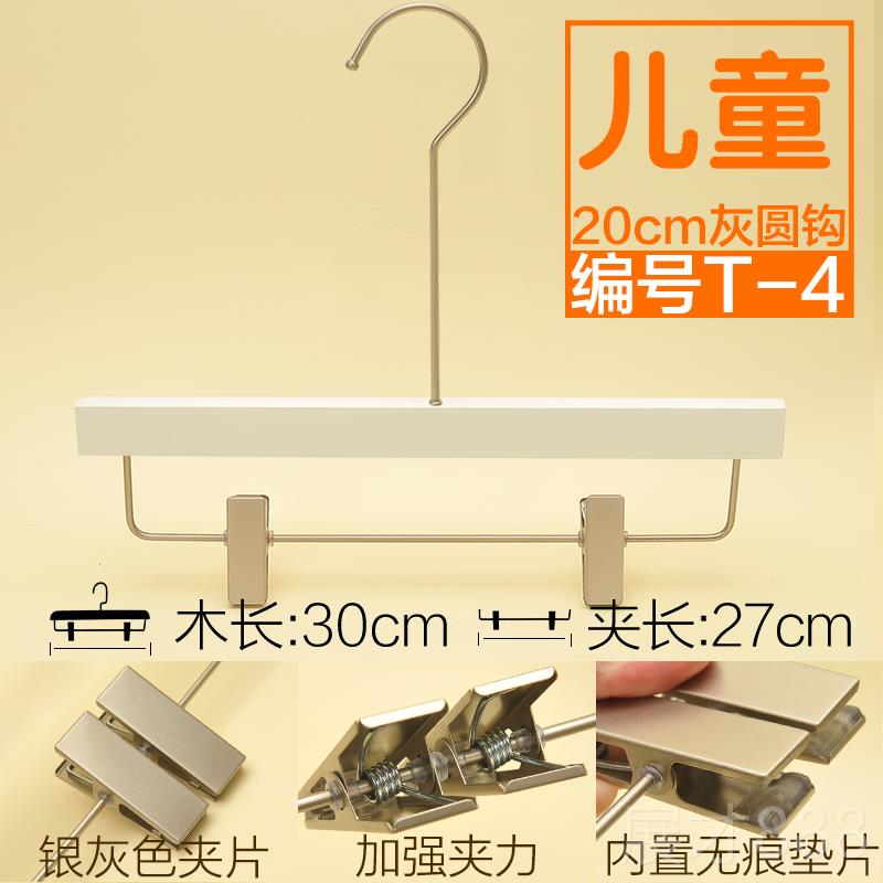 正品纯长钩儿童衣橱宝宝木头质木实木衣架裤架小色孩童装店白衣挂