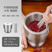 正品 魔幻厨家房不锈钢捣碎罐器捣捣药蒜器蒜臼子用蒜泥器手动研磨