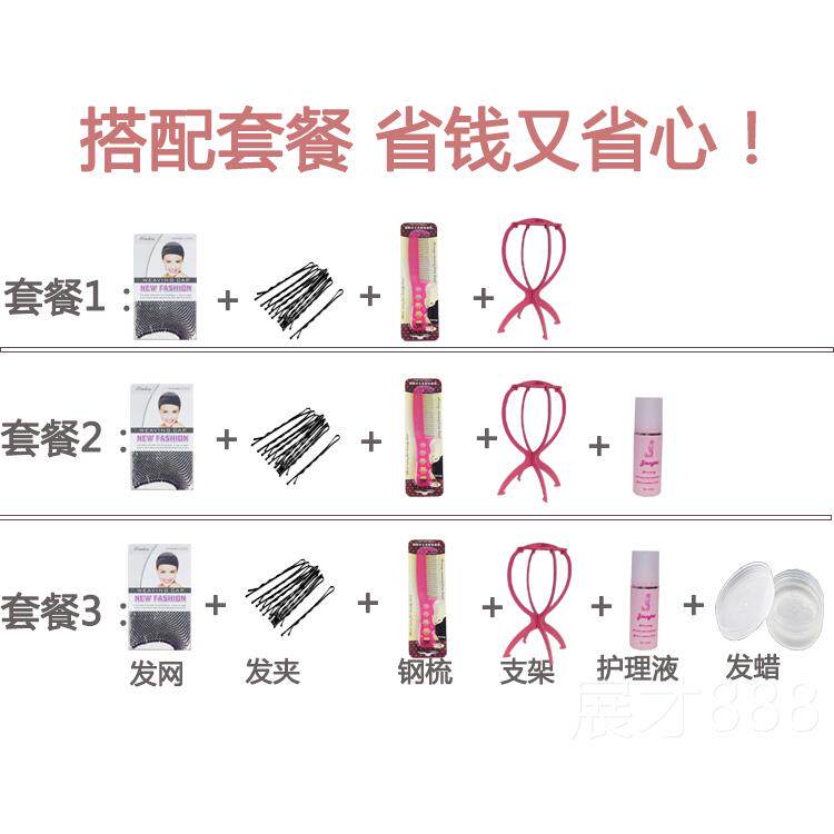 正品浪 剑心 绯村剑心全职高 张客佳乐cos手假发