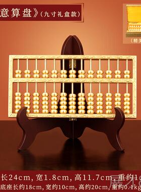 正品全铜老式意算盘摆件心招金算子办公如实室风水摆设装饰财工艺