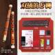 笛膜发琴行学送校 乐批器 送笛子配件 竹笛 正品
