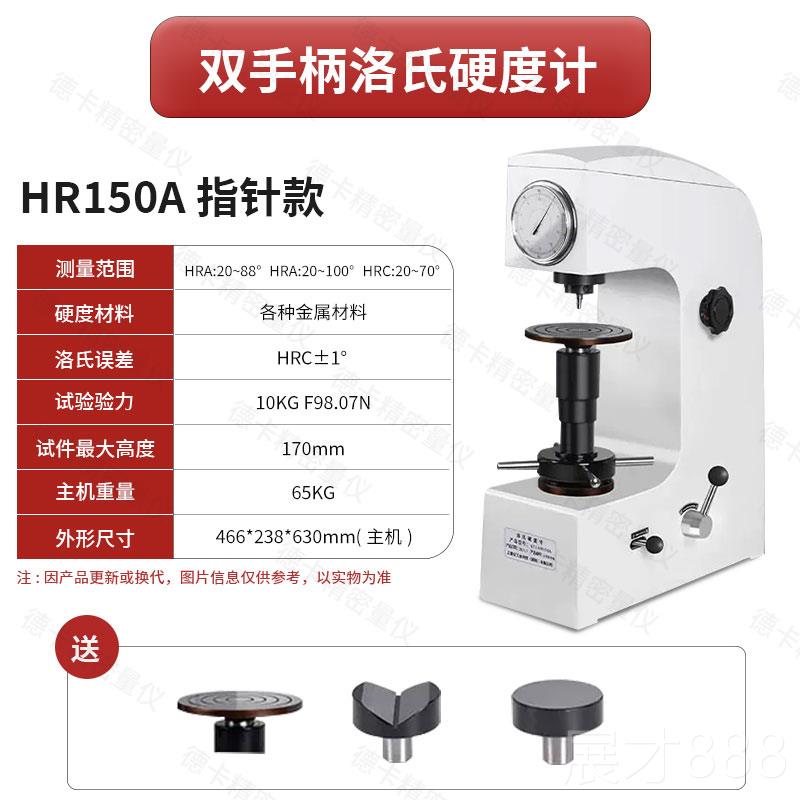 正品便携式氏硬度计金属洛氏肖氏布氏高度里手持度式里氏硬精测试