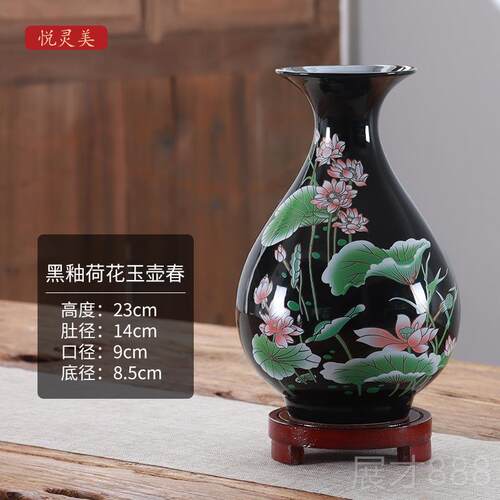 正品干景德玄镇陶瓷花瓶摆件插花新中式家居客厅酒柜关器博古架装