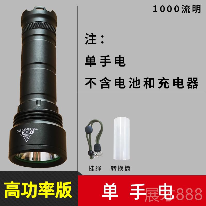 正品霸光24款强可光手电筒26650充电家远射000led防身W迷你户外用