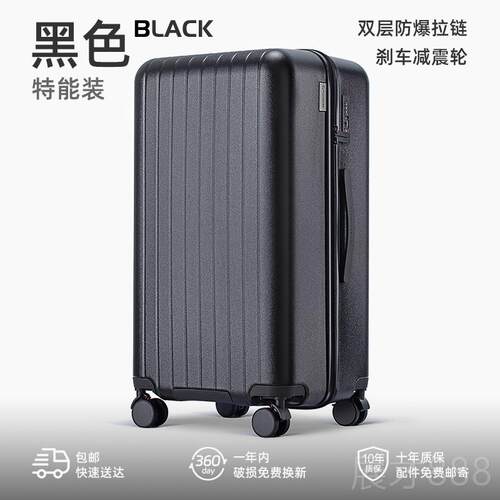 正品PC容量行李箱拉杆箱大女24寸密旅行箱男0生2登机箱子静音耐用