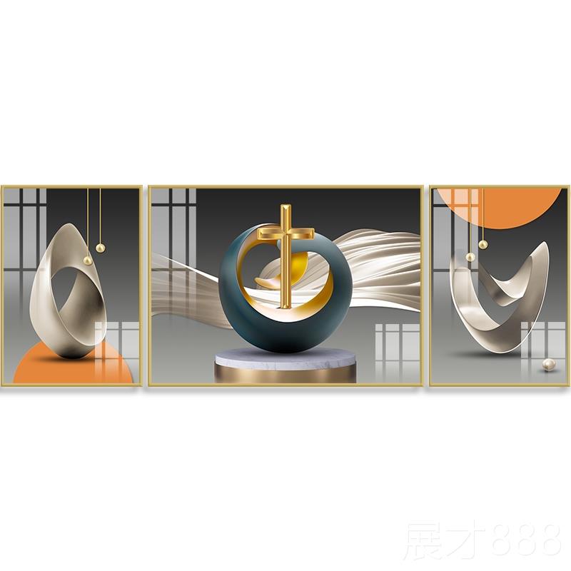 正品现简代约三客厅沙发背景墙几何十抽象字架挂画高端墙壁装饰画图片