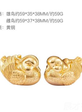 正品朱炳仁铜喜良缘鸳鸯摆件一对家居卧室礼品美祝好福金婚礼品结