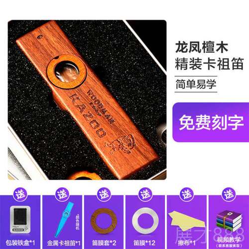 正品之提坦战