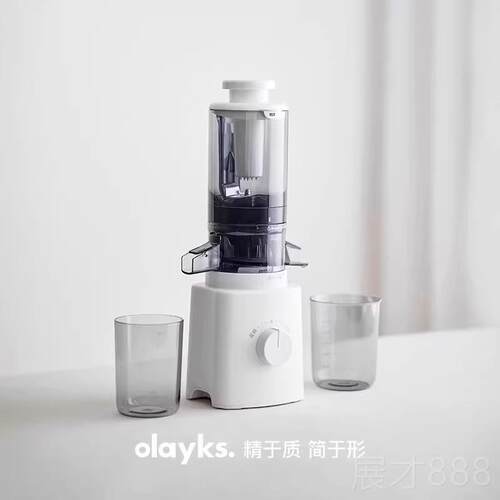 正品机olyks立时大口径原汁a机榨汁家用渣汁分离自动2025新全款果