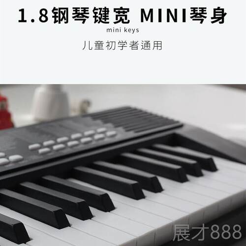 正品教专琴业电子37键儿童成人通用乐器玩具男女小孩初蒙学早启多