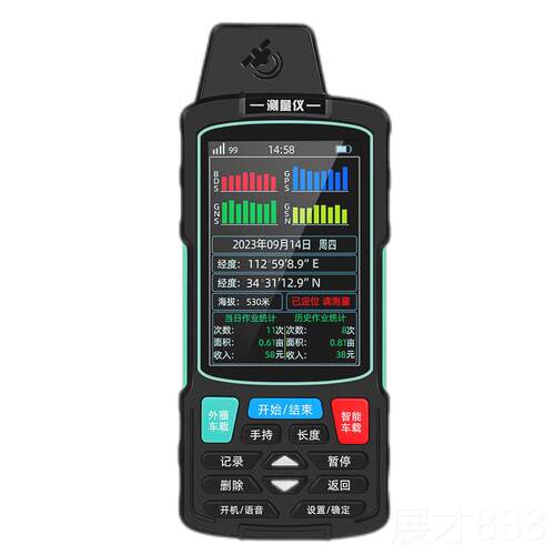 正品振兵量田地测亩持仪高精度手GS土地面面积P测仪量车载量田仪