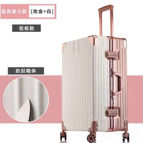 正品2寸超拉大容量加厚9铝框密s码箱杆箱in网红旅行箱女行李箱万