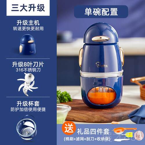 正品小贝熊婴儿辅食机宝料理家用电动小型你功能迷搅多拌米宝糊打