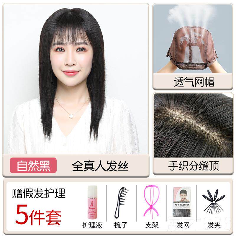 正品假发女长海发长直发全真人发分缝自然逼真女碎齐中刘 士全头
