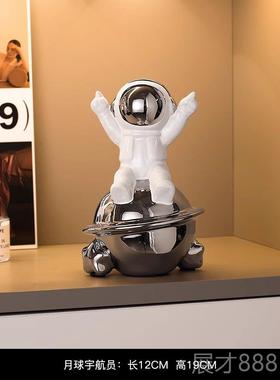 正品航员空人桌面摆件家居太柜客厅玄关酒柜电视装饰品创宇意乔迁