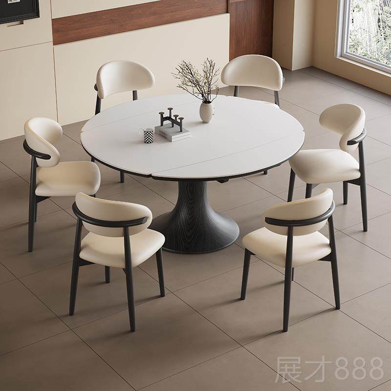 正品奈家丘实木岩板餐桌椅204新款复古风餐桌小用户型饭2桌自由可