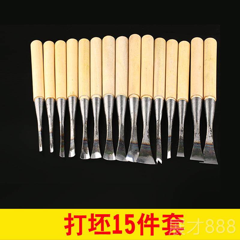 正品创牌东阳刻刀木雕根雕学生木工手工刀刻木木头硬打坯工雕具套