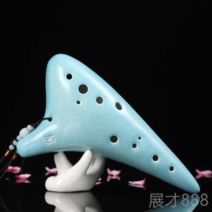 正品12成孔AG海陶笛十学二孔中音G调演奏大鱼棠笛子陶埙学生人初