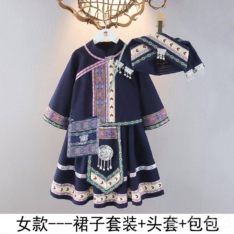 正品西壮族三月三传统服装儿童学少数族演出服民小生男女童舞蹈服