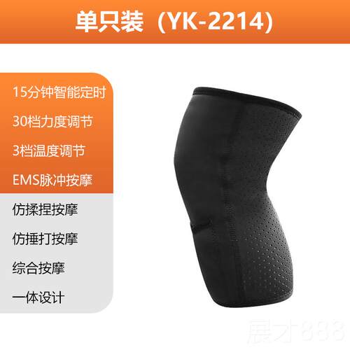 正品怡康盖按摩仪电加护膝暖老寒腿膝膝关节热敷理疗保经络疏热通