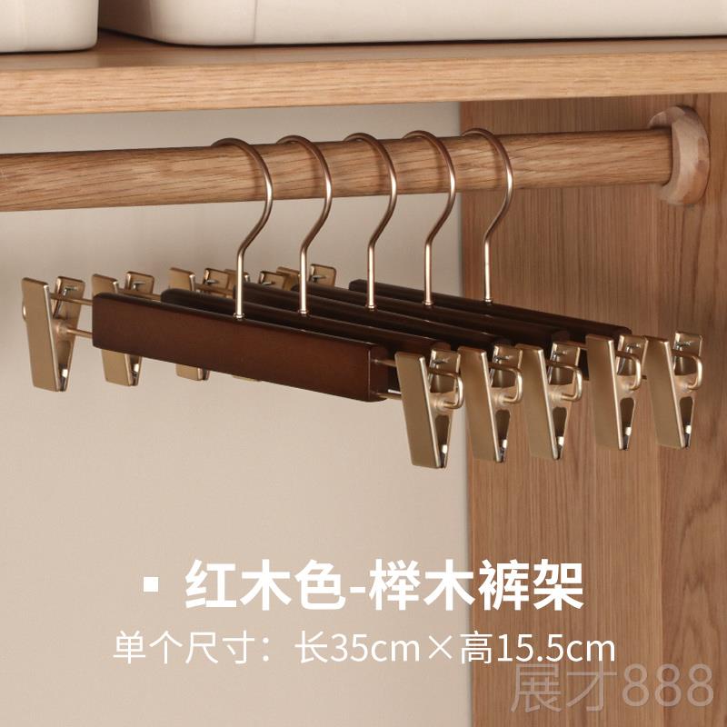 正品町衣架家挂衣实木加粗厚倍大衣加架榉木宽肩无痕挂衣服衬衣用