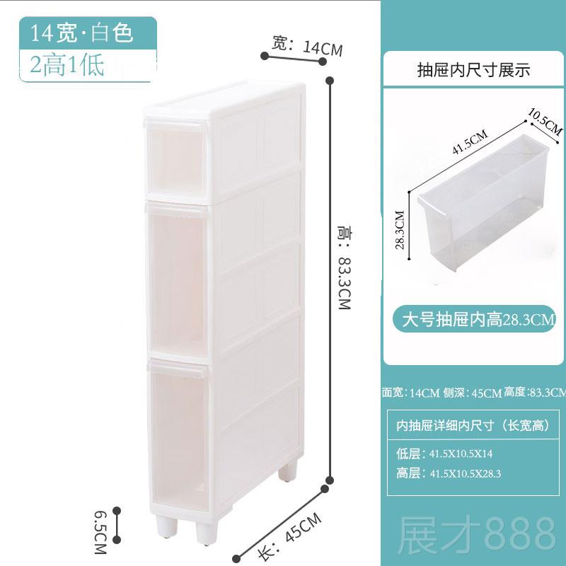正品卫14客CM宽缝收纳柜厨房抽屉式缝隙整理储物柜厅生间窄缝置物图片