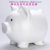 正品 币大超号陶瓷猪存钱罐客厅摆件纸储币硬只进不出大容量陶瓷蓄