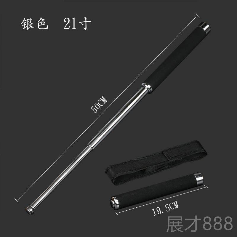 正品塑胶PC甩鞭防身武器甩棍伸式缩棍防身用品自形卫车防身武载器