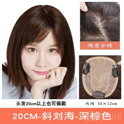 正品遮盖顶逼发补发片真发假发片无痕补发全手织真假头发真发白发