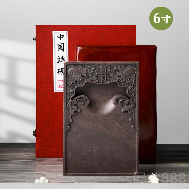 正品国家非质文化遗产 肇庆端砚砚台《福寿双物全》6墨寸品8寸宋