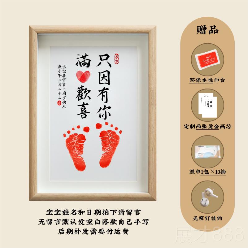 正品满月百天周岁宝宝男布孩女孩装饰礼派对背景墙场景置道具物生